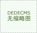 南京世诚从动化取得用于非标从动化出产&hellip;